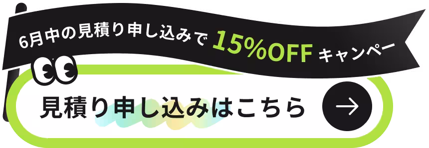 Discount