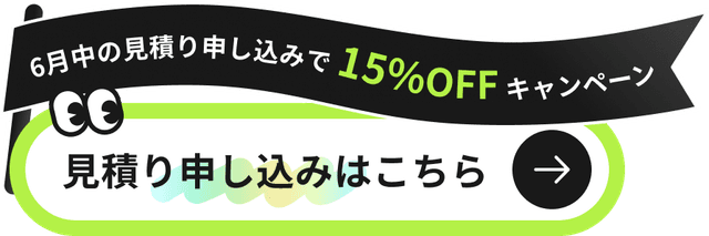 Discount