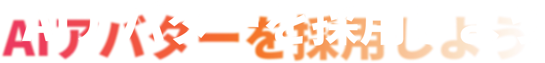 cta