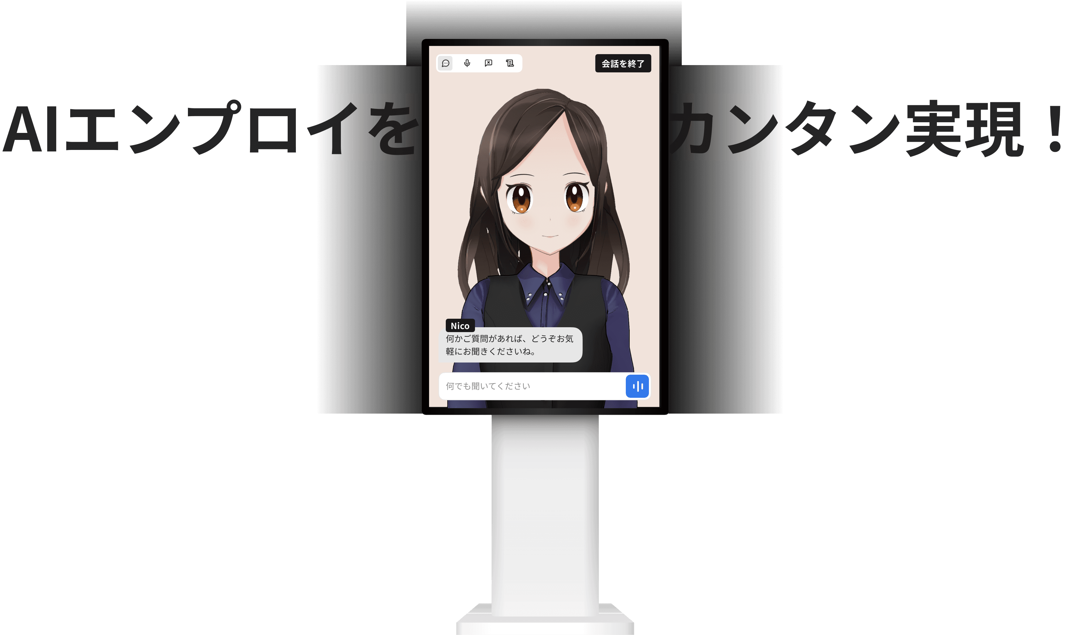image-stand