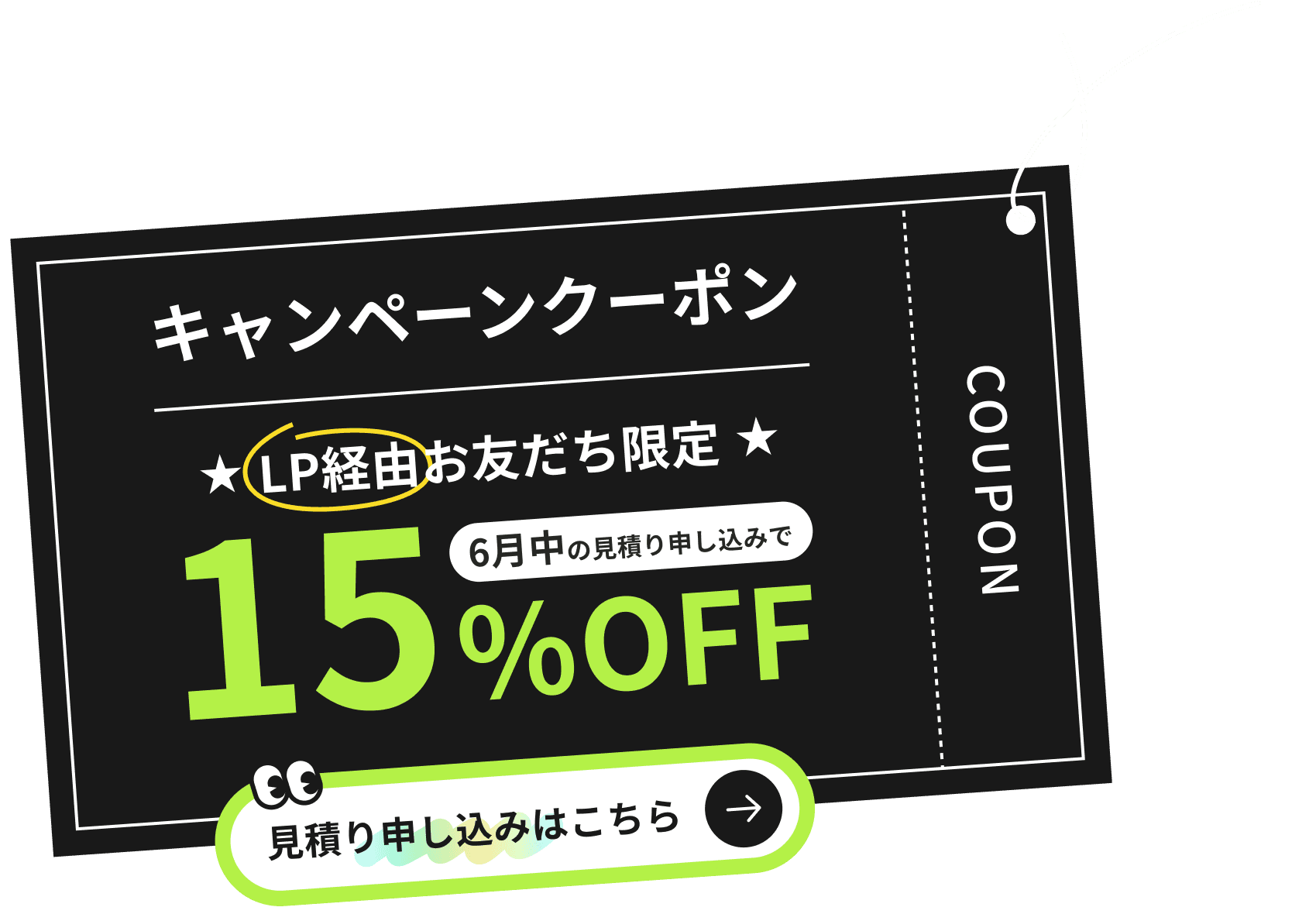 coupon card