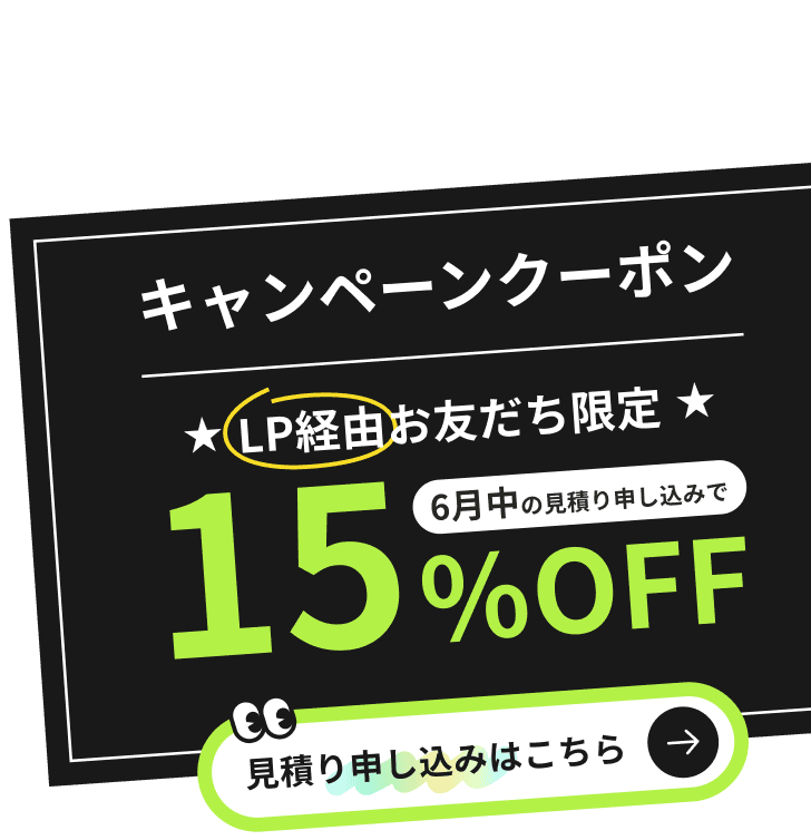 coupon card