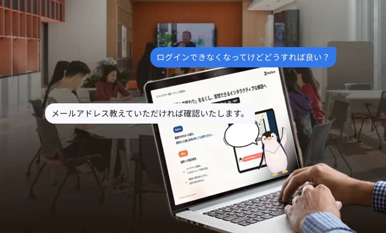 LP / サービス紹介
