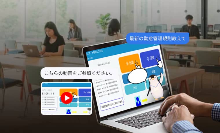 オンボーディング / オウンドメディア