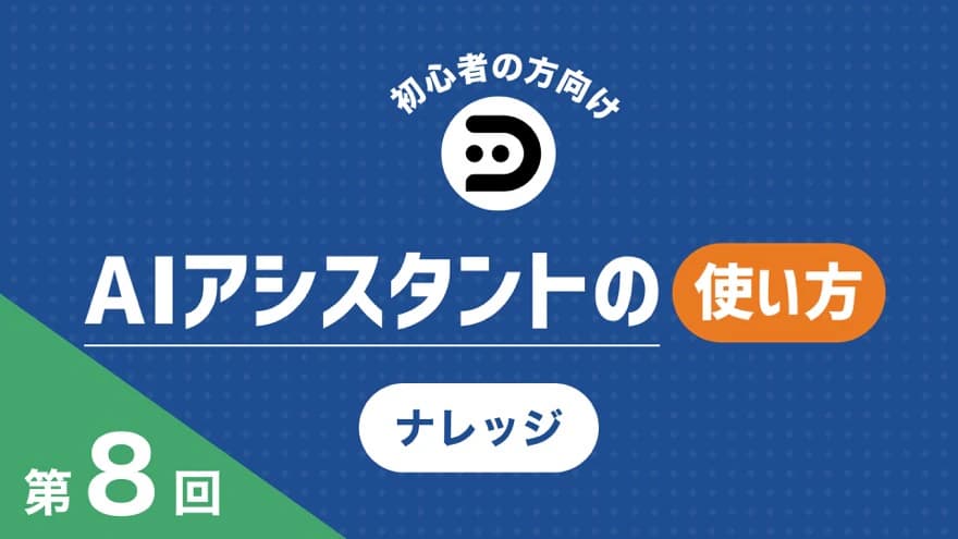 主要機能マニュアル動画 1