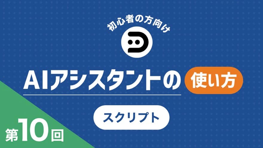 主要機能マニュアル動画 3