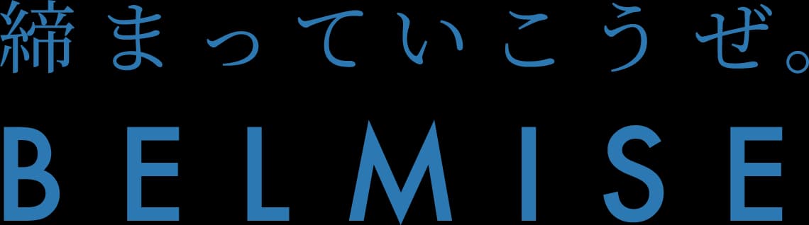 BELMISE ロゴ