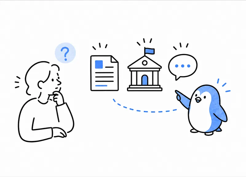 自治体FAQを表すイラスト