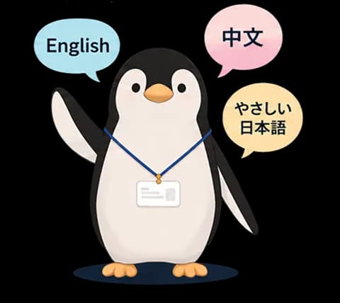 多言語の吹き出しとともに施設を案内するペンギンのキャラクター